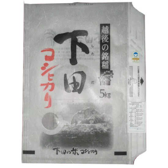 新潟県産特別栽培米<br>下田産コシヒカリ